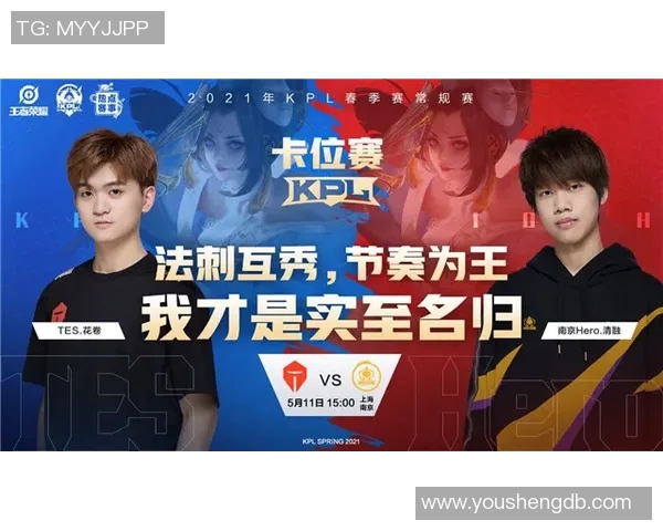 城市赛特别报道TES战队的拼搏历程与荣耀时刻 城市赛特别报道TES战队的拼搏历程与荣耀时刻