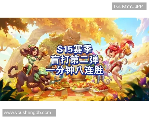 王伟畅谈英雄联盟S15赛季的辉煌与挑战回顾之路