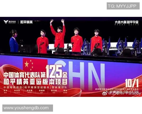 电竞比分与和平精英焦点FPX的战术节奏深度解析与探讨