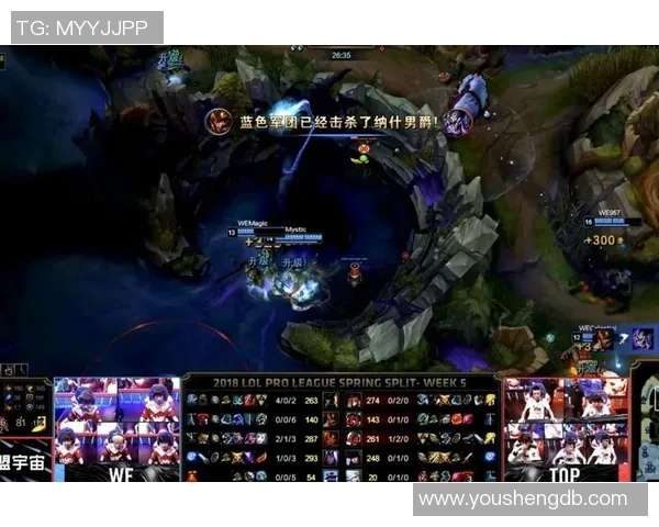 英雄联盟热议WE战队状态引发的争议与讨论分析实时数据 英雄联盟热议WE战队状态引发的争议与讨论分析实时数据