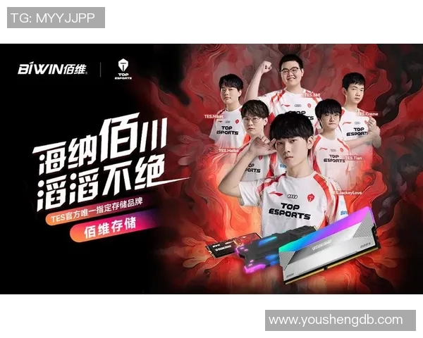电竞新闻TES战队在S15LOL与CSGO赛场上的辉煌历程与突破成就全景回顾